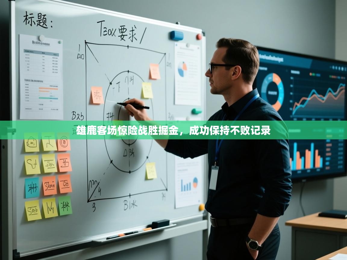 雄鹿客场惊险战胜掘金，成功保持不败记录  第2张