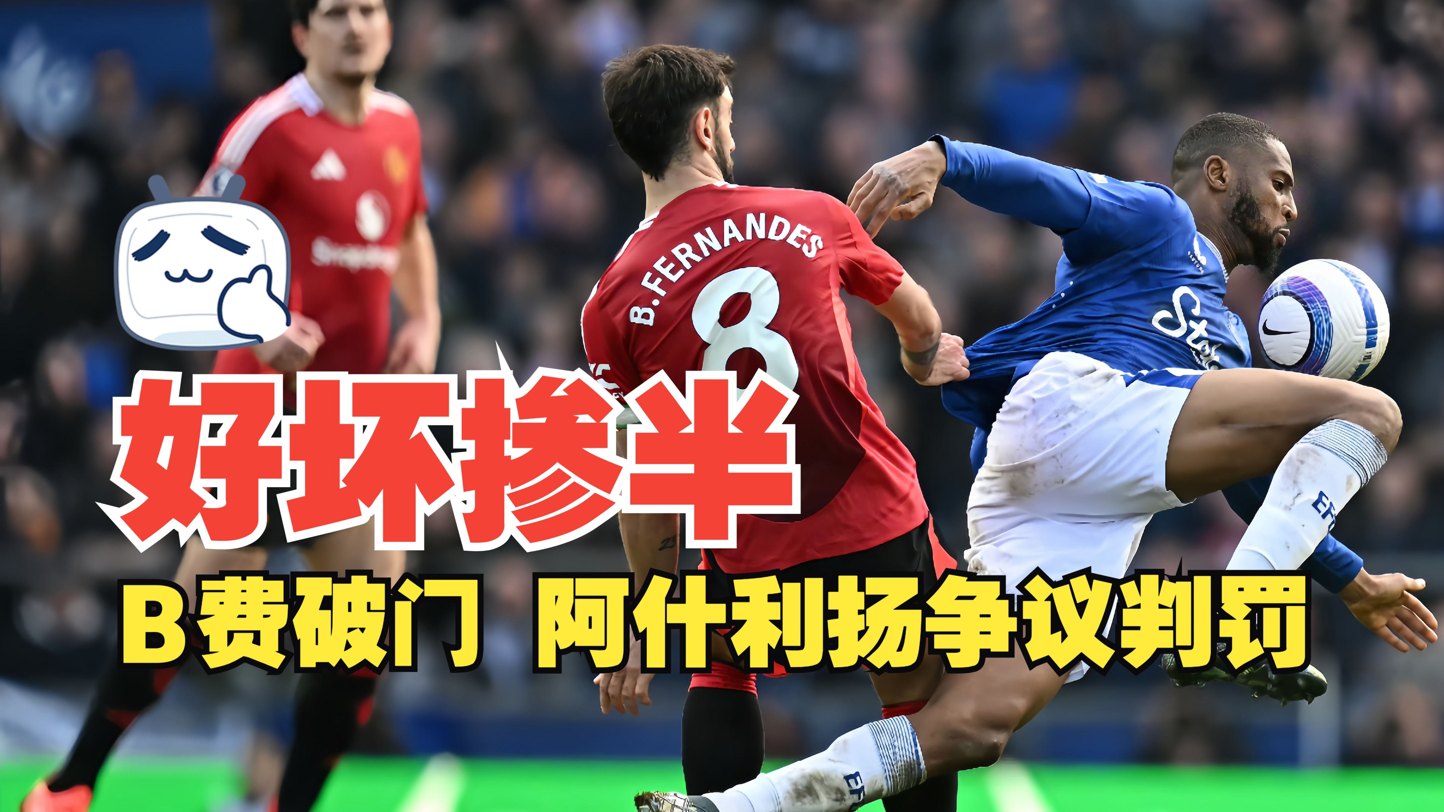 包含多次角球机会被挥霍，赛果失之交臂的词条