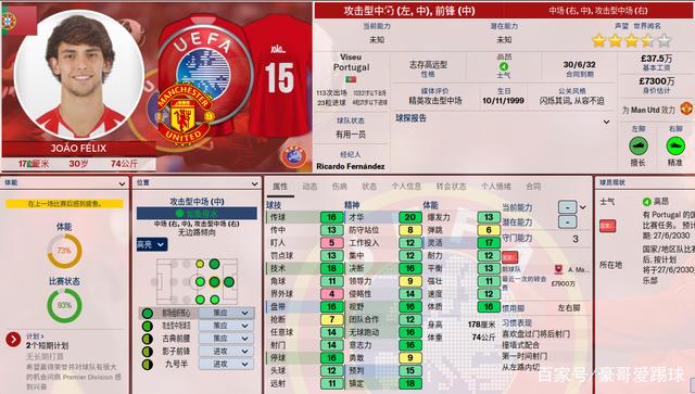 包含全球足球报告：胜负难分关键一战鏖战持续的词条