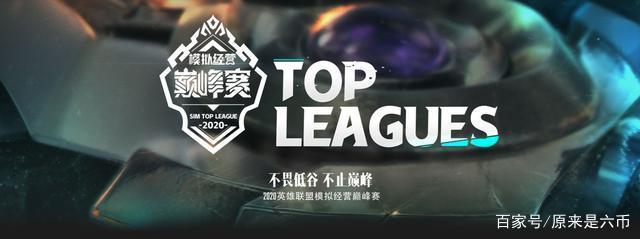 爱游戏登录-热血沸腾！顶级对手角逐巅峰的简单介绍