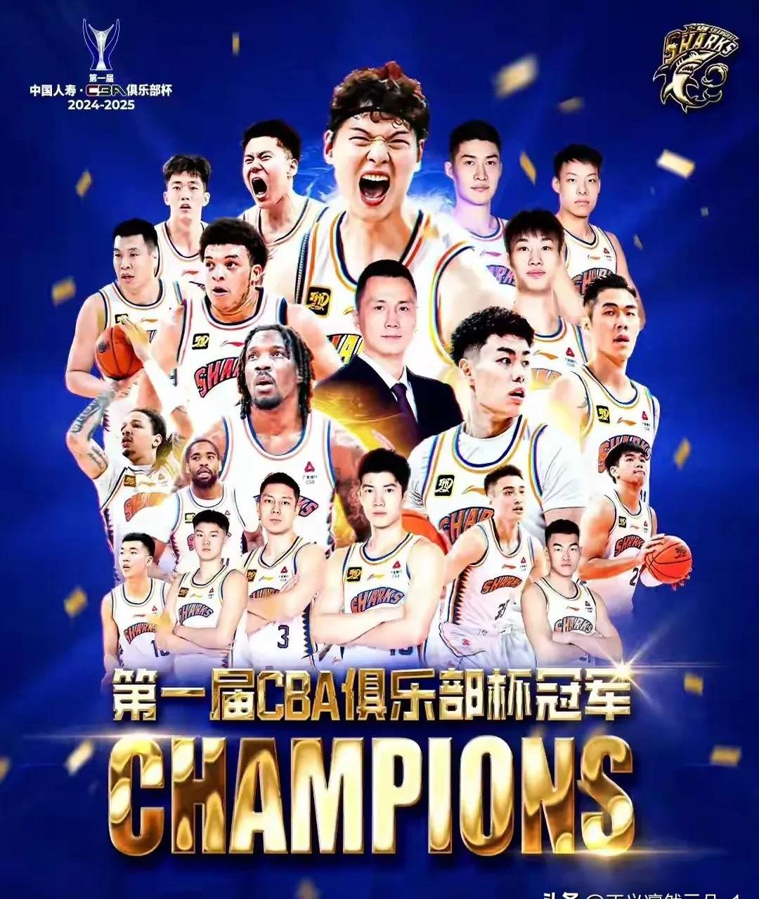 上海男篮再胜一仗，攻防转换狠狠抓住机会的简单介绍