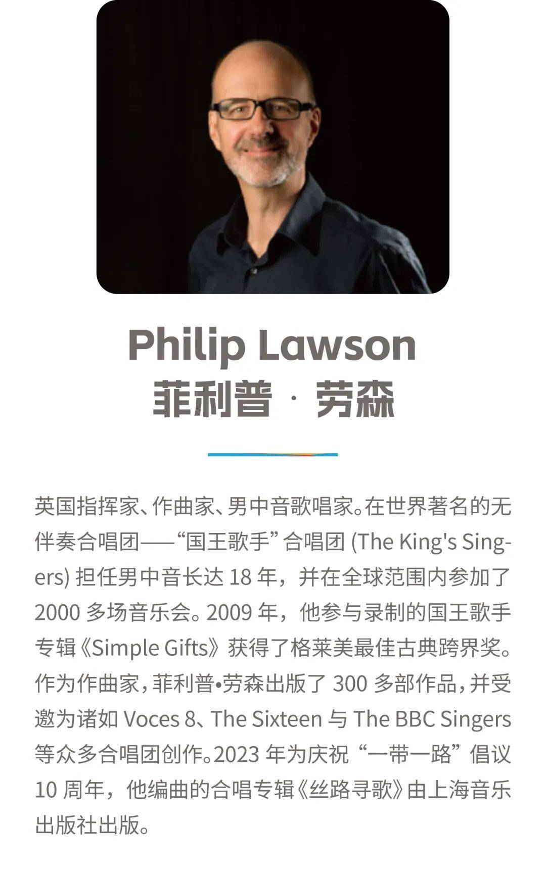 爱游戏体育直播-关于名帅在国际比赛中的指挥才华备受赞誉的信息