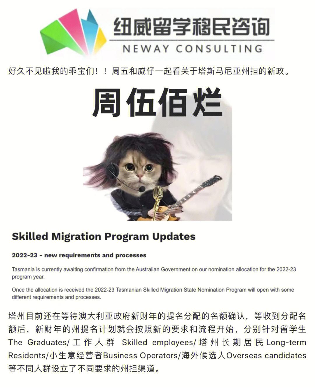 关于塔斯马尼亚联连续不败,争冠形势一片大好的信息 关于塔斯马尼亚联连续不败,争冠形势一片大好的信息