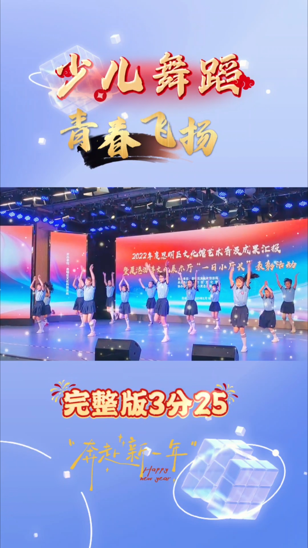 靓丽开篇!开幕式精彩演绎,传递和平与友谊 靓丽开篇!开幕式精彩演绎,传递和平与友谊