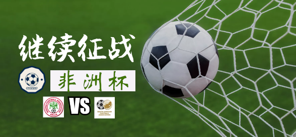 非洲篮球联赛:南非力克尼日利亚取得胜利!的简单介绍 非洲篮球联赛:南非力克尼日利亚取得胜利!的简单介绍