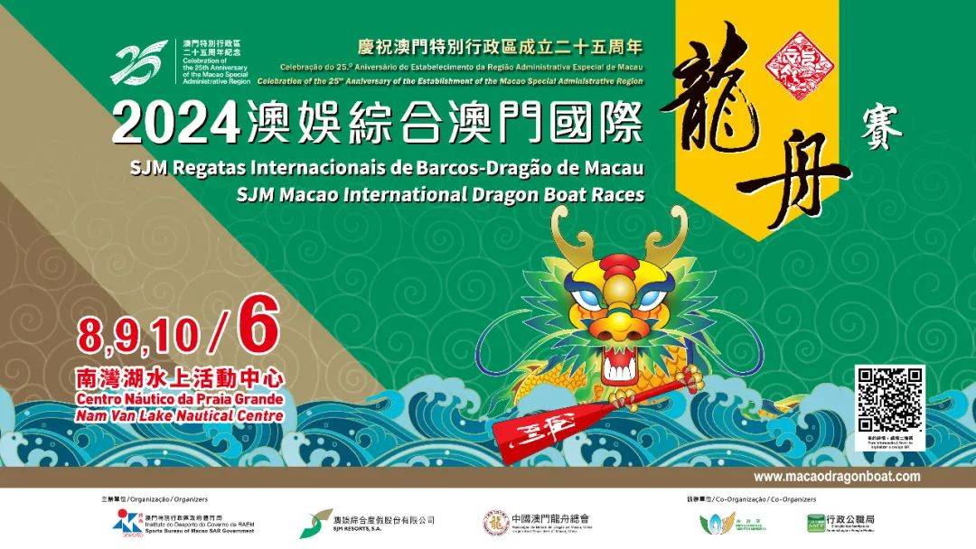 爱游戏官网入口-南极劲旅入选国际赛事淘汰赛