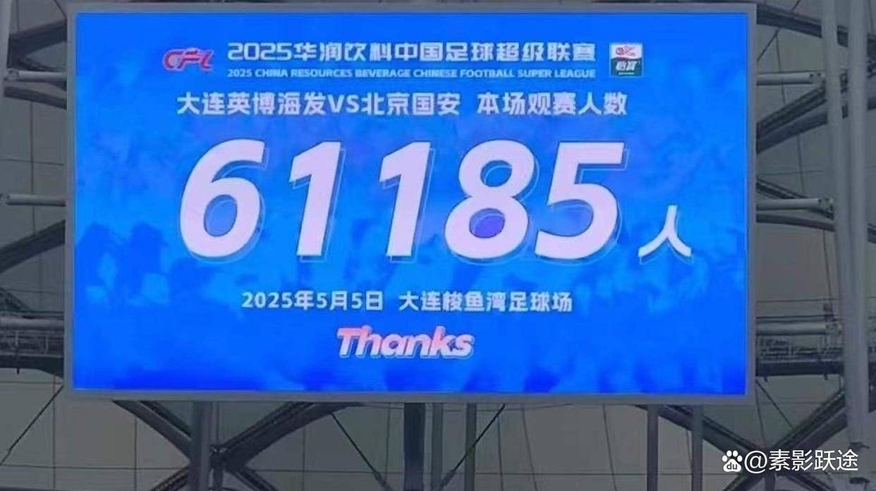 爱游戏官方入口-足球赛事火爆进行，球迷热情高涨