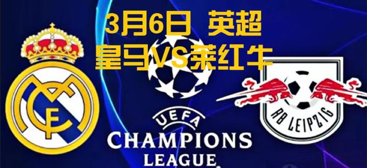 爱游戏体育官网-解析：皇马战败欧冠动荡，四强梦断的简单介绍