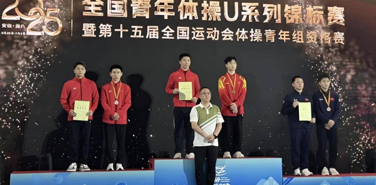 爱游戏体育地址-体操项目再闯个人最好成绩，斩获银牌！的简单介绍