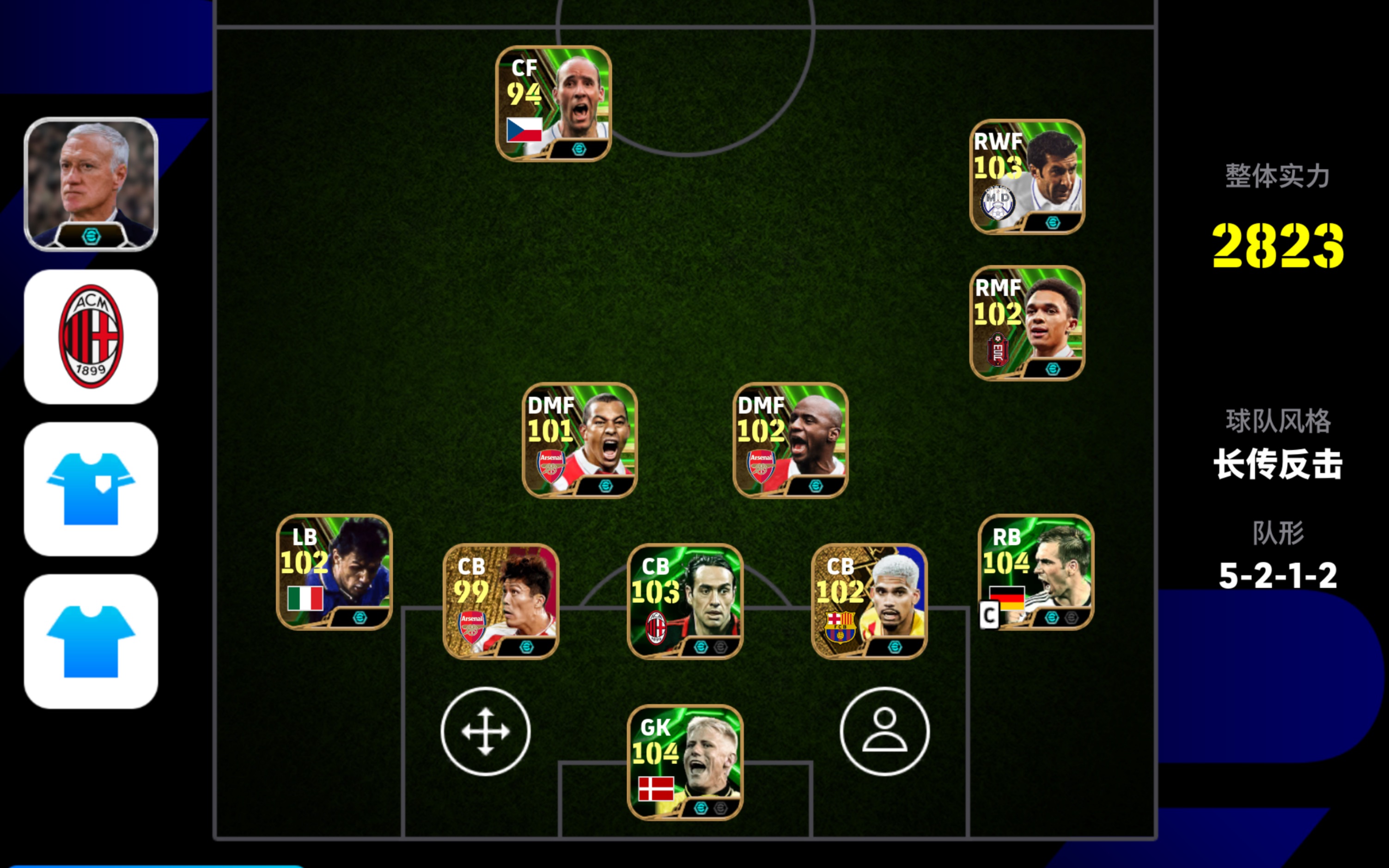 爱游戏-全球足球联赛大热战！各队实力差距被缩小