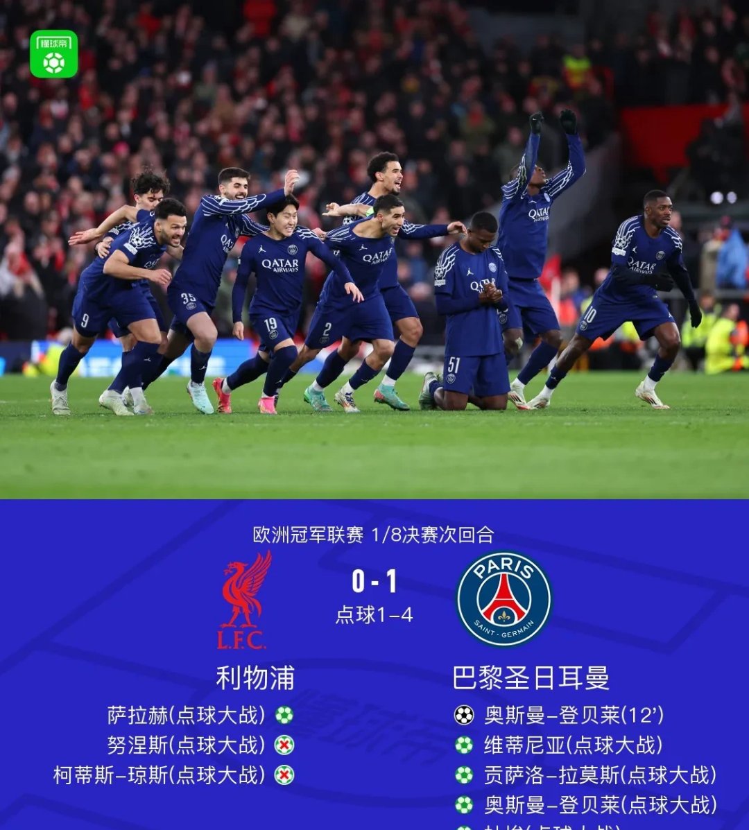 利物浦主场取胜切尔西联赛榜首之争白热化的简单介绍 利物浦主场取胜切尔西联赛榜首之争白热化的简单介绍