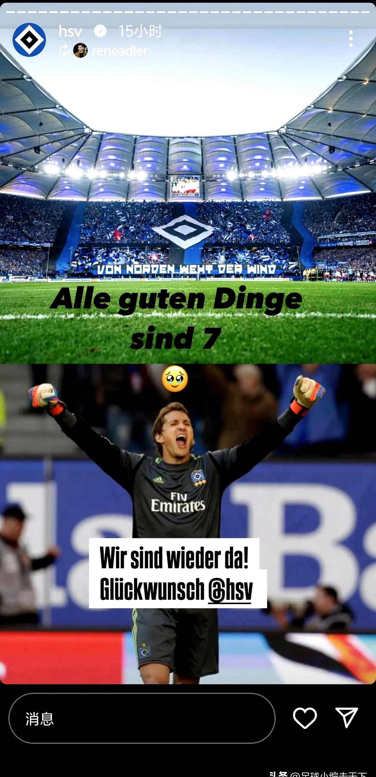 卢森堡队大获胜利，成功迈入欧预赛