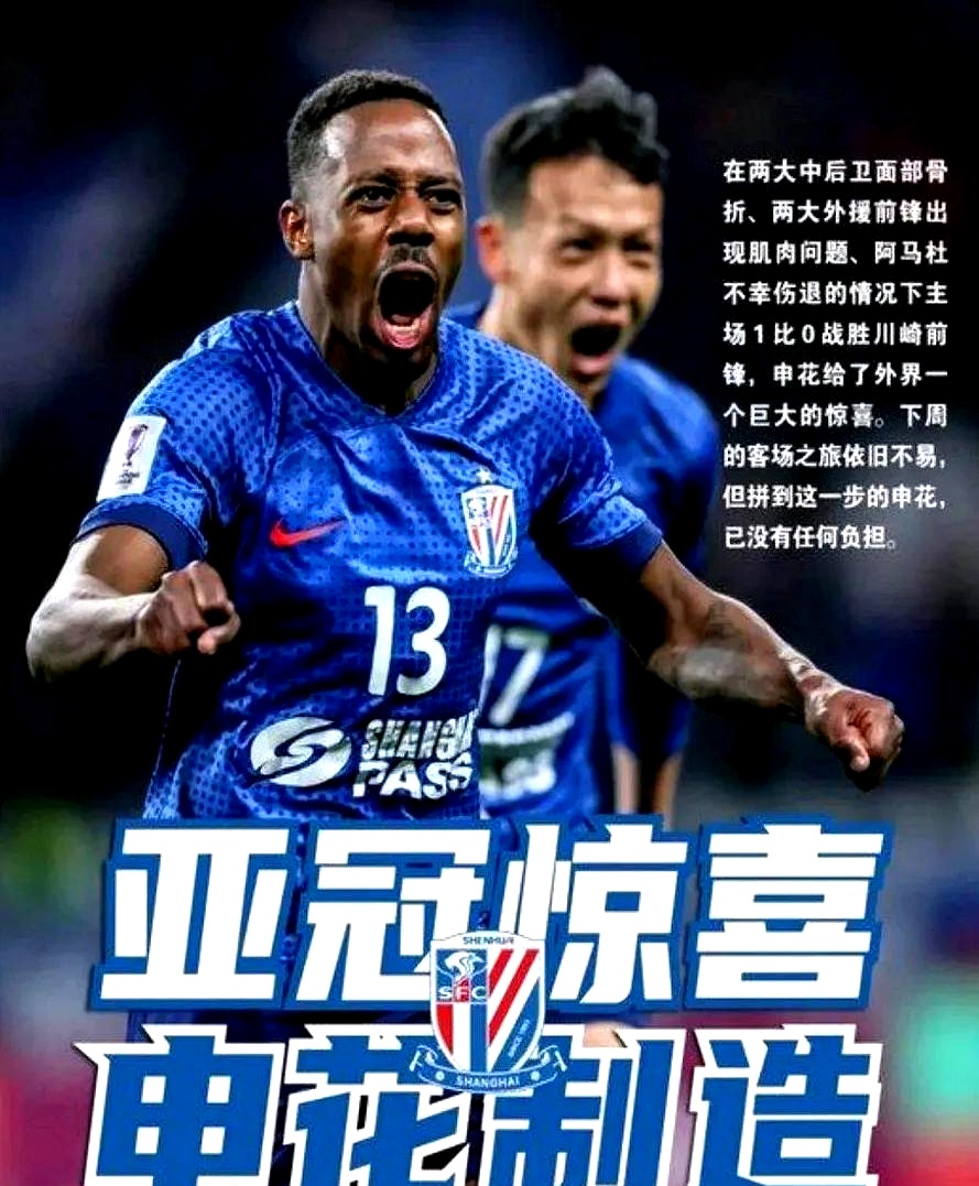 大连一方绝杀上海绿地申花,豪取胜利的简单介绍 大连一方绝杀上海绿地申花,豪取胜利的简单介绍