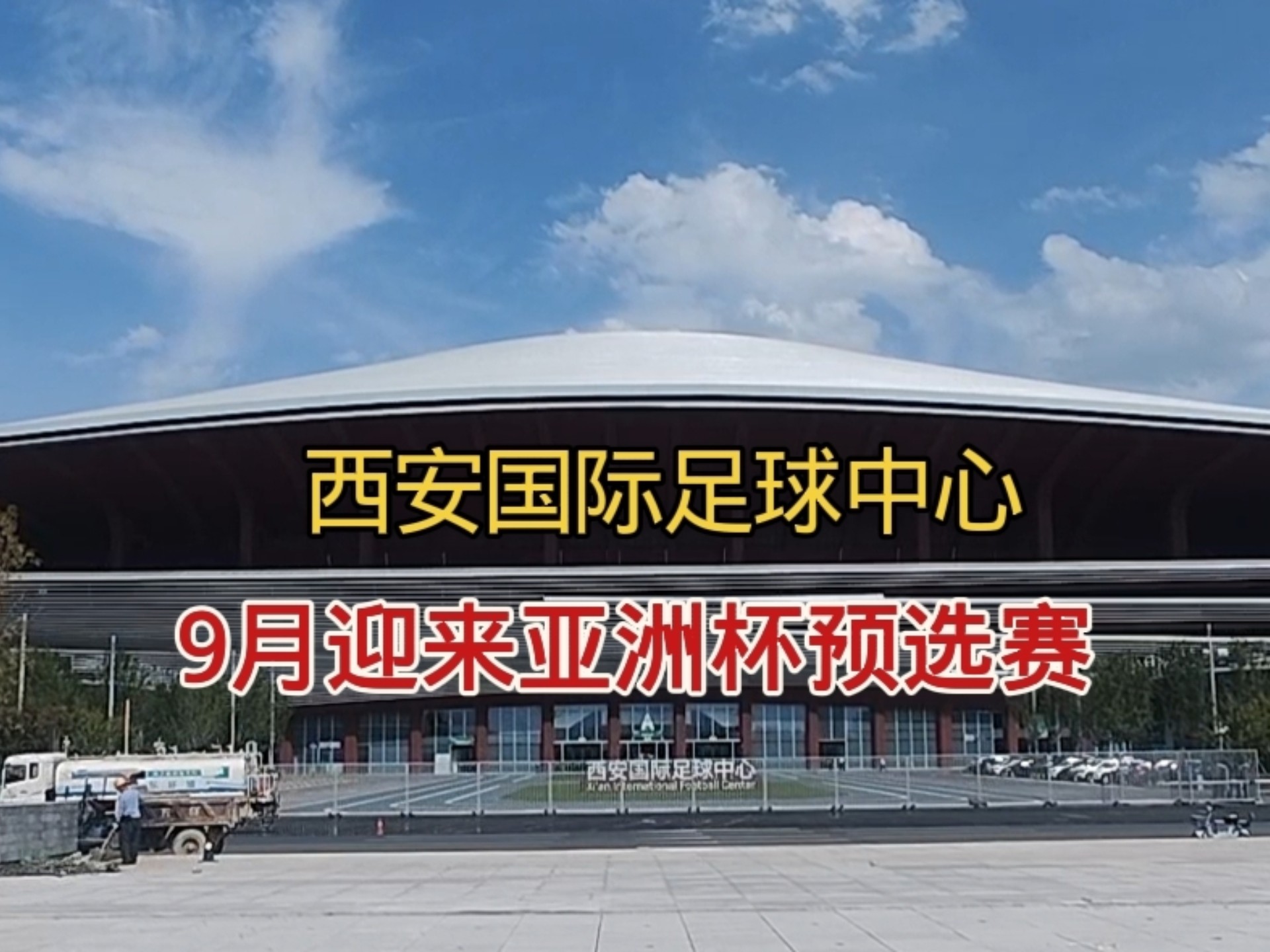国内足球好手备战国际舞台,期待比赛开始的简单介绍 国内足球好手备战国际舞台,期待比赛开始的简单介绍