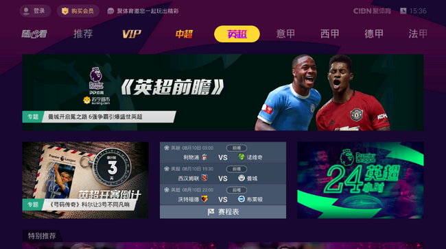 爱游戏亚洲官网-关于意甲直播平台频频更换，球迷质疑服务质量的信息